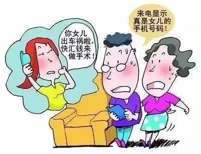 打响“断卡”行动，谨防电信诈骗！(图12)