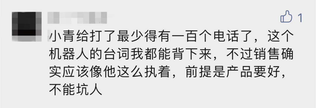 办理一个pos机多少钱_电销POS机再上电视新闻，“拉卡拉小青”智能客服火了……(图1)