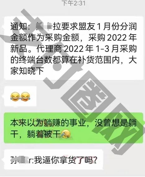 做拉卡拉POS机的要后悔了！又再次开启压货模式，分润不发.兑换成货_个人办理pos机价格(图1)