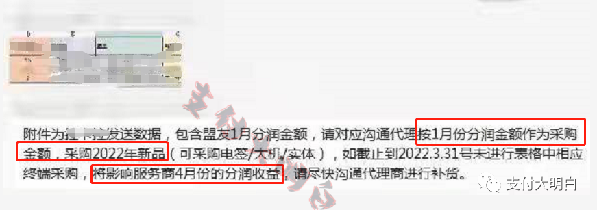 拉卡拉：一月份3700亿交易量的分润，大约1.85亿元，全部要求拿货_怎么办理poss机个人成都(图2)