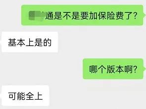 终于找到成都地区pos机办理_网传某付通拟加收“到账险”…管控交易量还是找理由收割？