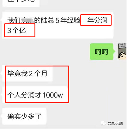 怎么办理手机pos机_做支付唱歌跳舞喊口号，如果不赚钱，难道是为了演戏吗？