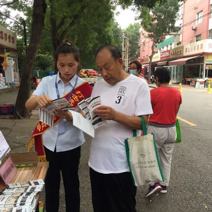 刷卡机可以不在银行办理吗_【反洗钱专题二】“我为群众办实事”--防范和打击洗钱犯罪(图3)