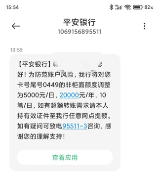 pos收单机构排名_吐槽！信用卡、借记卡双双风控！进行时～(图1)