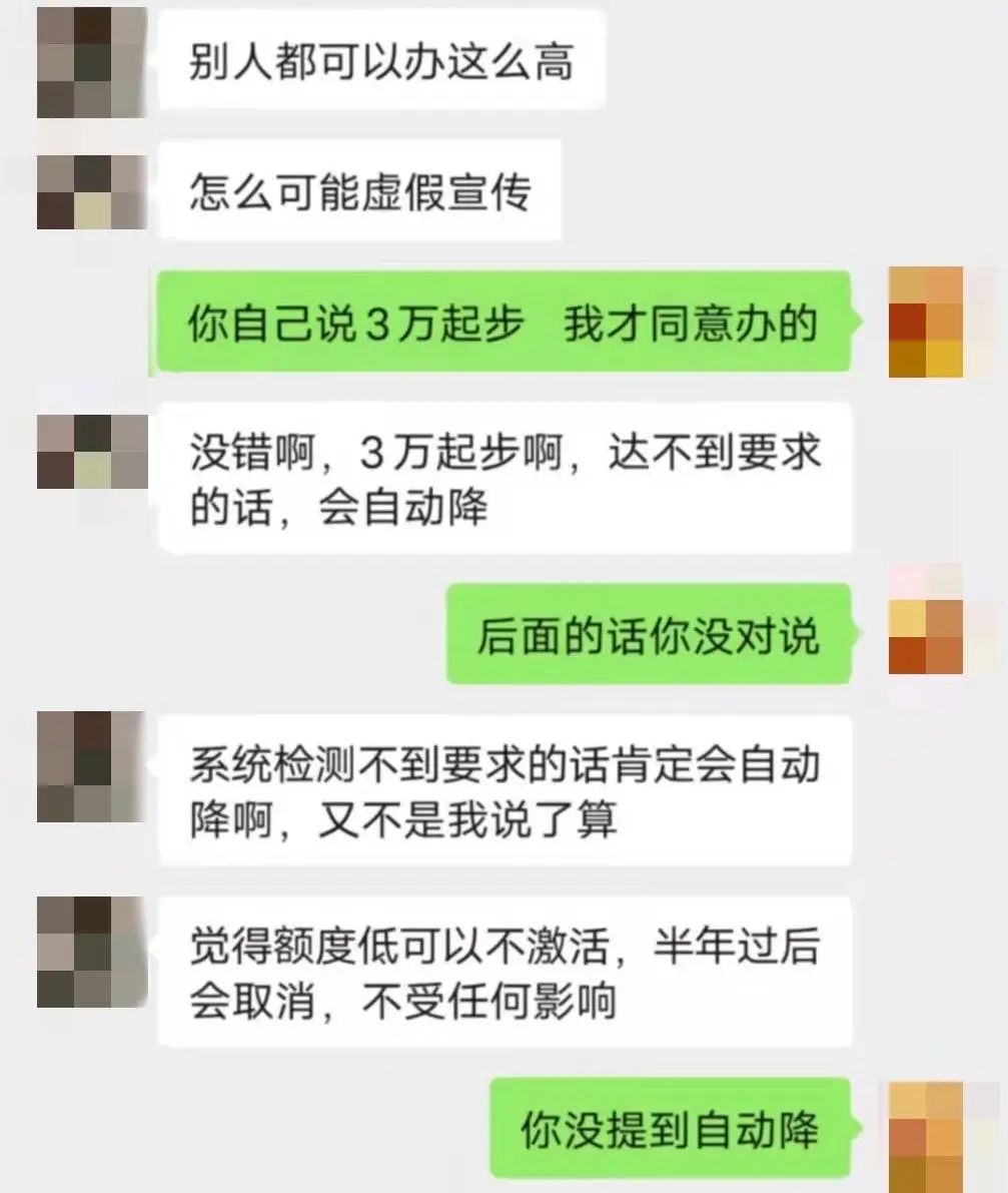 开店宝代理商因地推骗押金问题被媒体曝光 客服形同虚设…_哪个银行可以办理对私刷卡机(图3)