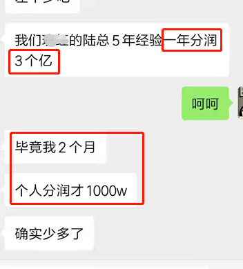 做支付赚钱吗？有人一年3个亿，有人一个月20亿_刷卡机一定要在银行办理吗(图2)