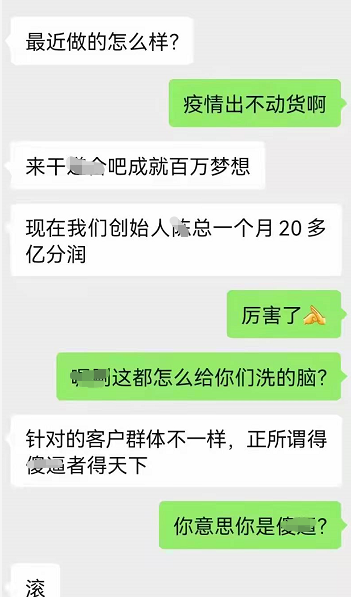 做支付赚钱吗？有人一年3个亿，有人一个月20亿_刷卡机一定要在银行办理吗(图3)