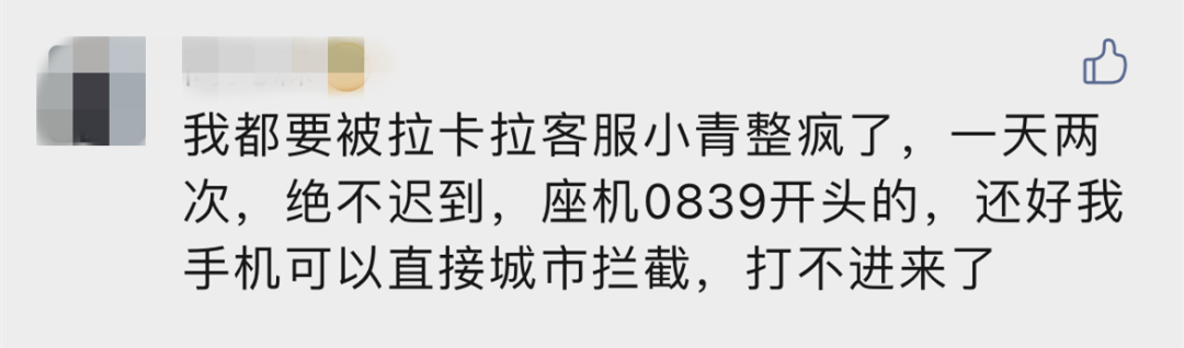 银行办理手机刷卡机安全吗_电销POS机再上电视新闻，这样的电销能出业绩吗(图2)