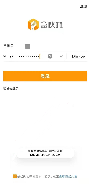 支付百态：不提货断分润、二手POS被严查、涨价......_在银行办理刷卡机有分润吗(图1)