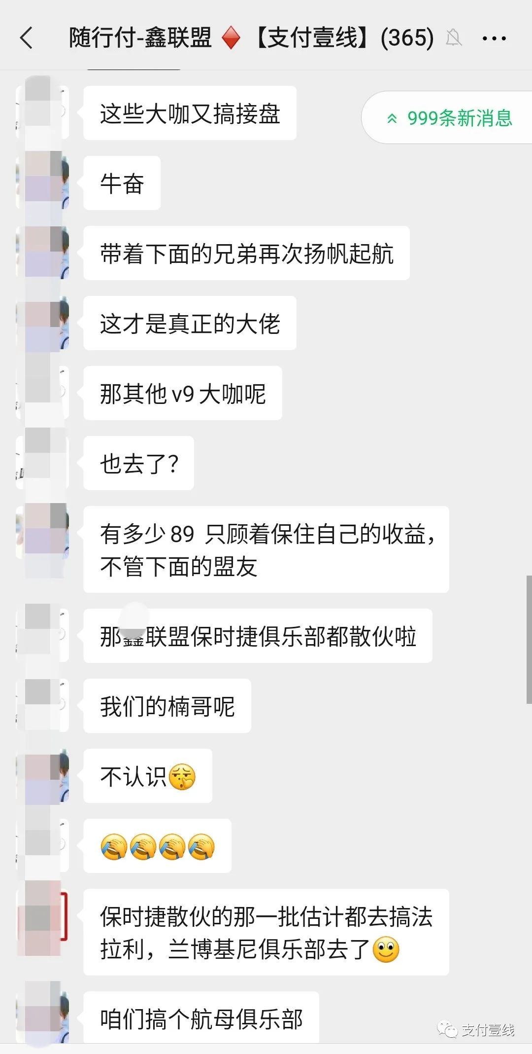 办理银联商务pos机_小姑娘说，今晚我家没人你来装POS机……(图10)