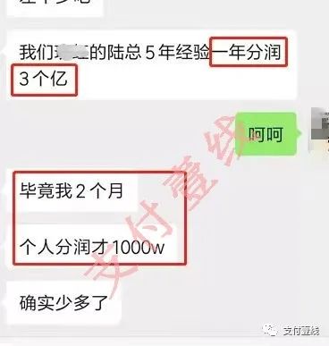 办理银联商务pos机_小姑娘说，今晚我家没人你来装POS机……(图11)