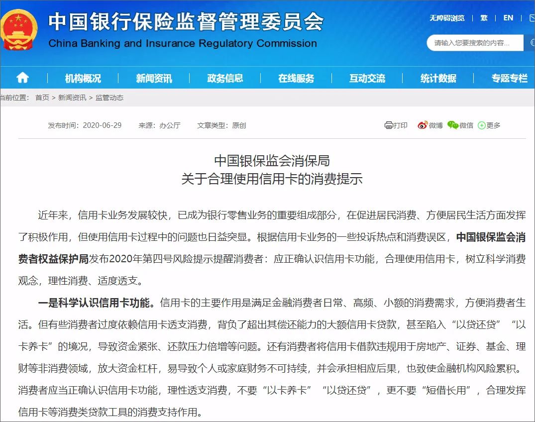 银行办理刷卡机要什么资料_平安信用卡风控再升级，大面积出现降额封卡现象！(图4)