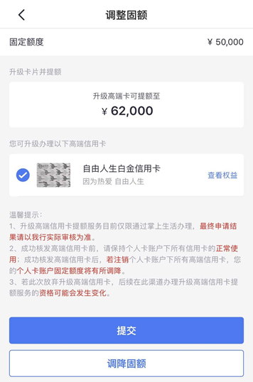 拉卡拉pos机怎么办理_十大银行高端卡玩卡指南系列6：招商银行（建议收藏）(图16)