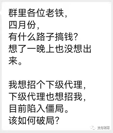 个人可以在银行办理刷卡机_我想招个下级代理，下级代理也想招我，目前陷入僵局，该如何破局？(图1)