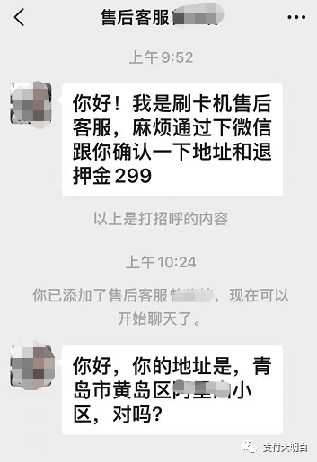 怎么去银行办pos机_电销竟然知道客户住哪个小区，做了一首歌来抵制电销(图1)