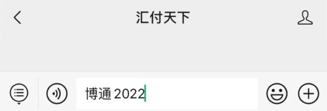 嘉联数字化实践与“斗拱”成亮点案例，《非银行支付行业年度专题分析2022》正式发布(图4)