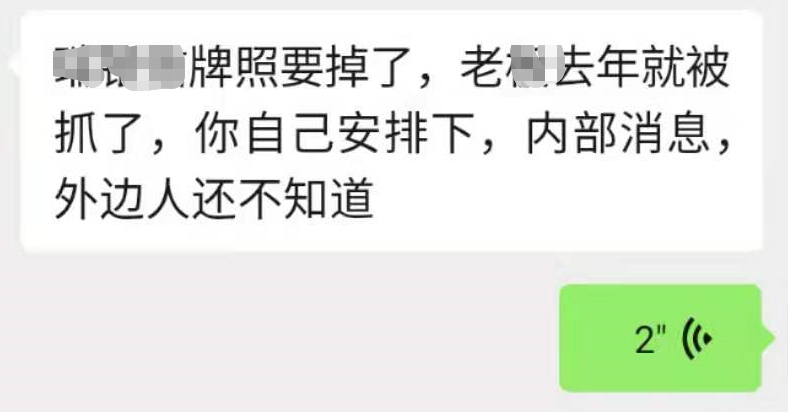 个人办理pos机办理_瑞银信POS机突变！瑞风紧急通知限制机器入库！返厂！(图3)