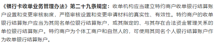 【重磅】联X势被代理商告了“并被查封近500万”财产_成都拉卡拉pos机申请办理(图5)