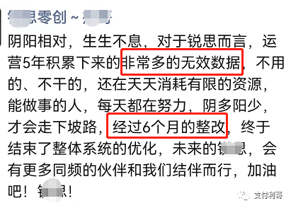 大量“无效数据”成为返手续费平台的困境，收2000会员费，冻结所有会员账号，能否浴火重生？(图4)