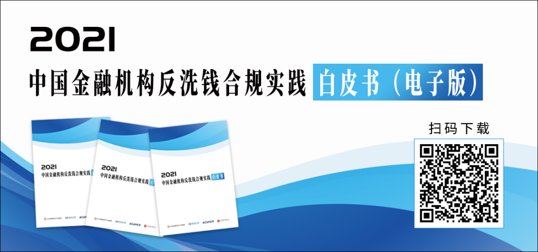 pos机到哪里办理_违反反洗钱、金融消保等规定，恒丰等3家银行被罚(图4)