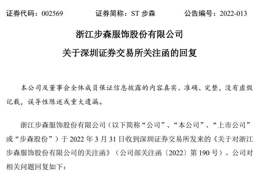 邮政银行的刷卡机怎样办理_一单支付牌照买卖的反面案例(图2)