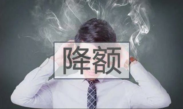 到银行办理刷卡机手续费多少_信用卡“边刷边还”，是有利于提额，还是会被降额呢？