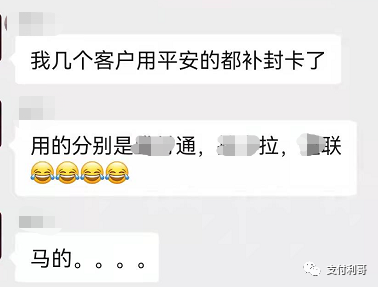 济南办理pos机_“丧心病狂”，消费30元，平安也要发票，多家银行对信用卡加强风控，用卡不当可能会封卡降额