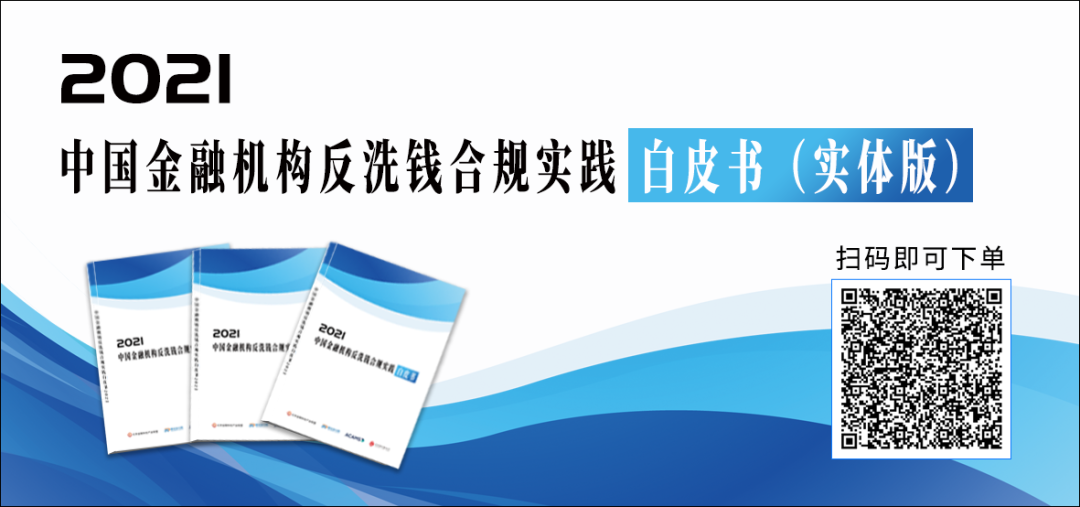 pos机到哪里办理_违反反洗钱、金融消保等规定，恒丰等3家银行被罚(图5)