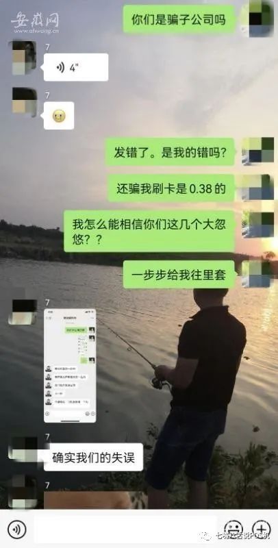 ​电销0.38免费POS机 收到后不仅扣了299 费率还比承诺的高_拉卡拉刷卡机银行办理(图5)