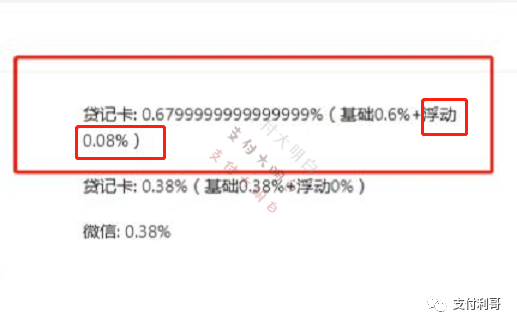 【实锤】部分快钱刷昨天下午开始涨了，浮动上涨万8、万10、万40(图5)