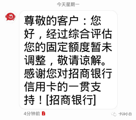 招行小黑屋！信用卡不提额怎么办？这几招100%帮你出黑屋提额！(图3)