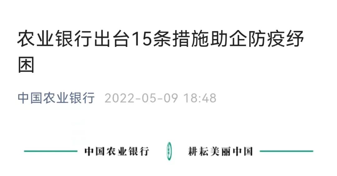 成都成都pos机流量卡如何办理_多家银行发布公告：延后还款时间、延长信用卡收单手续费优惠政策、提高快捷支付限额...