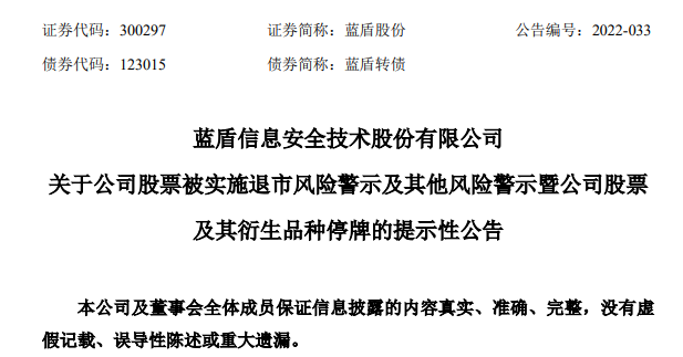 这家支付公司母公司成被执行人，执行标的1224.91万元_银行刷卡机个人怎么办理(图3)