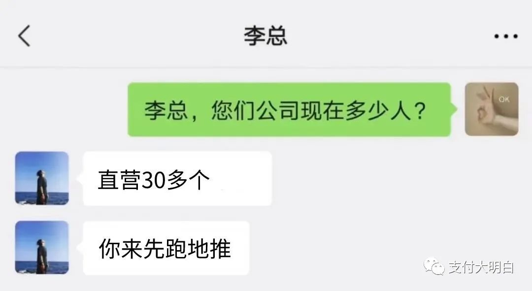 深有同感，支付行业的前几年和这几年(图1)