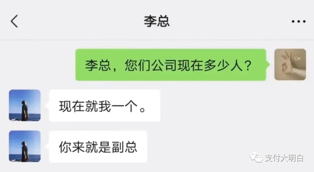 深有同感，支付行业的前几年和这几年(图2)