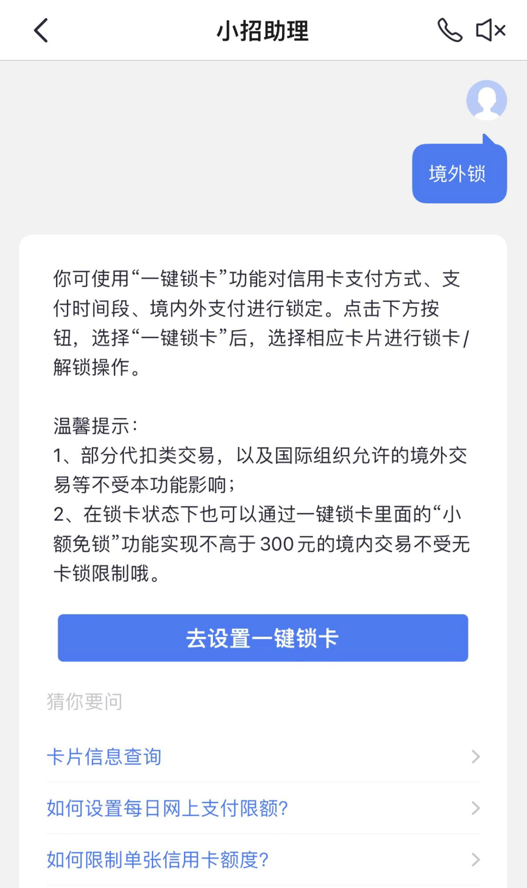 pos机的办理_信用卡盗刷！紧急提醒，这类信息不要泄露！(图7)