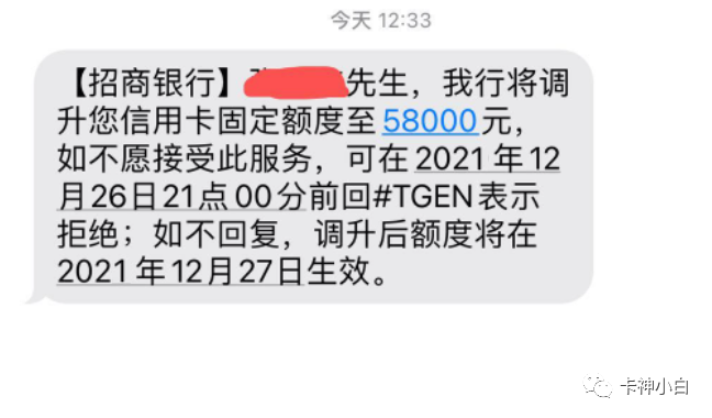 招行小黑屋！信用卡不提额怎么办？这几招100%帮你出黑屋提额！(图6)