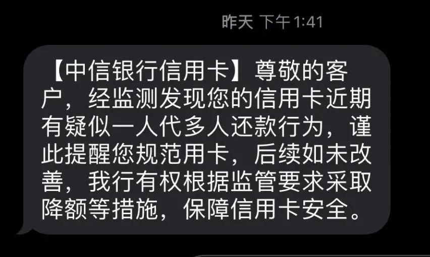 银行风控再升级，信用卡垫还、代还恐将走向穷途末路！(图3)