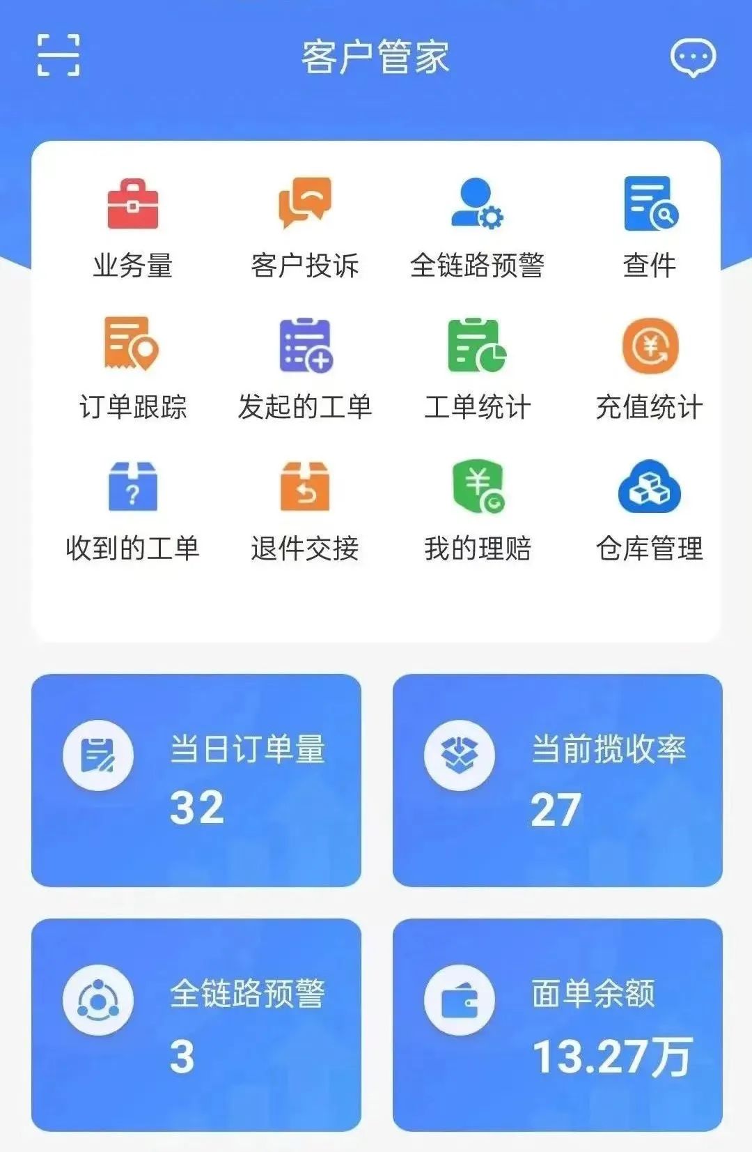 人气回归！嘉联支付助力各行业加速复商复工(图3)