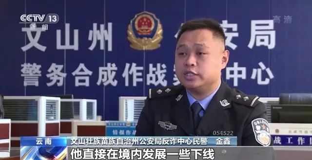 出借银行卡引出洗钱案！79人被提起公诉(图4)