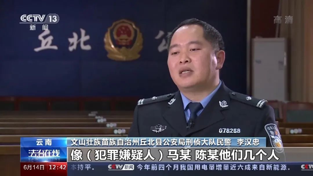 出借银行卡引出洗钱案！79人被提起公诉(图7)