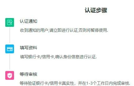 注意，收到此类银行信用卡风控短信不要点(图4)