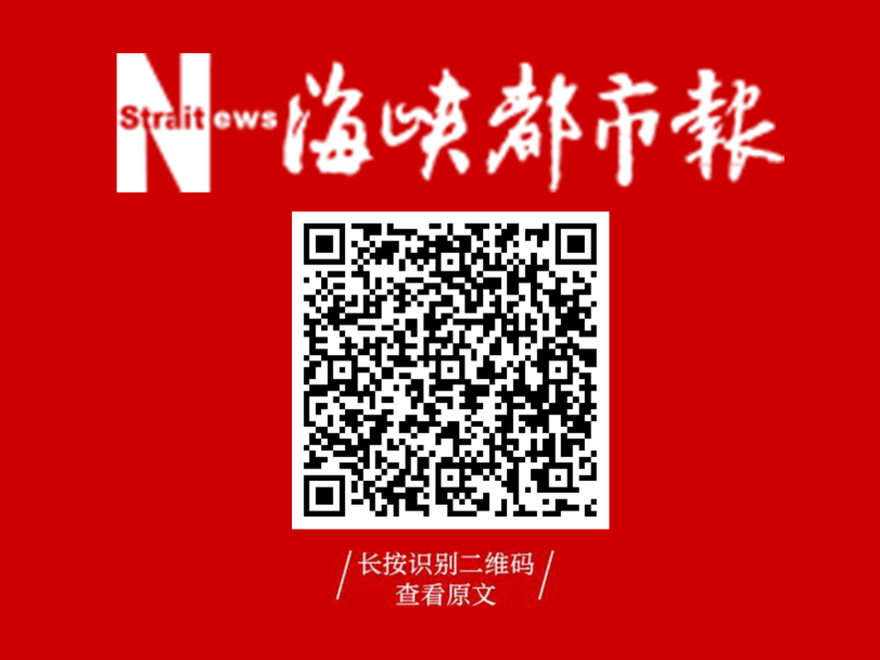 倒计时2天 | 媒体聚焦关注——新大陆助力“一码通行”数字峰会(图12)