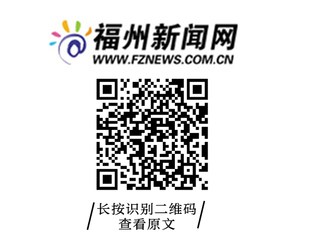 倒计时2天 | 媒体聚焦关注——新大陆助力“一码通行”数字峰会(图5)