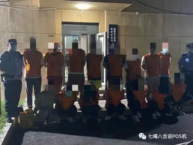 山东淄博16人工单模式地推被抓案细节曝光…