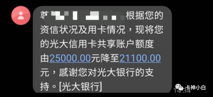 怎样规避信用卡降额？这些风控规避技巧你一定要知道！保卡平安！(图2)