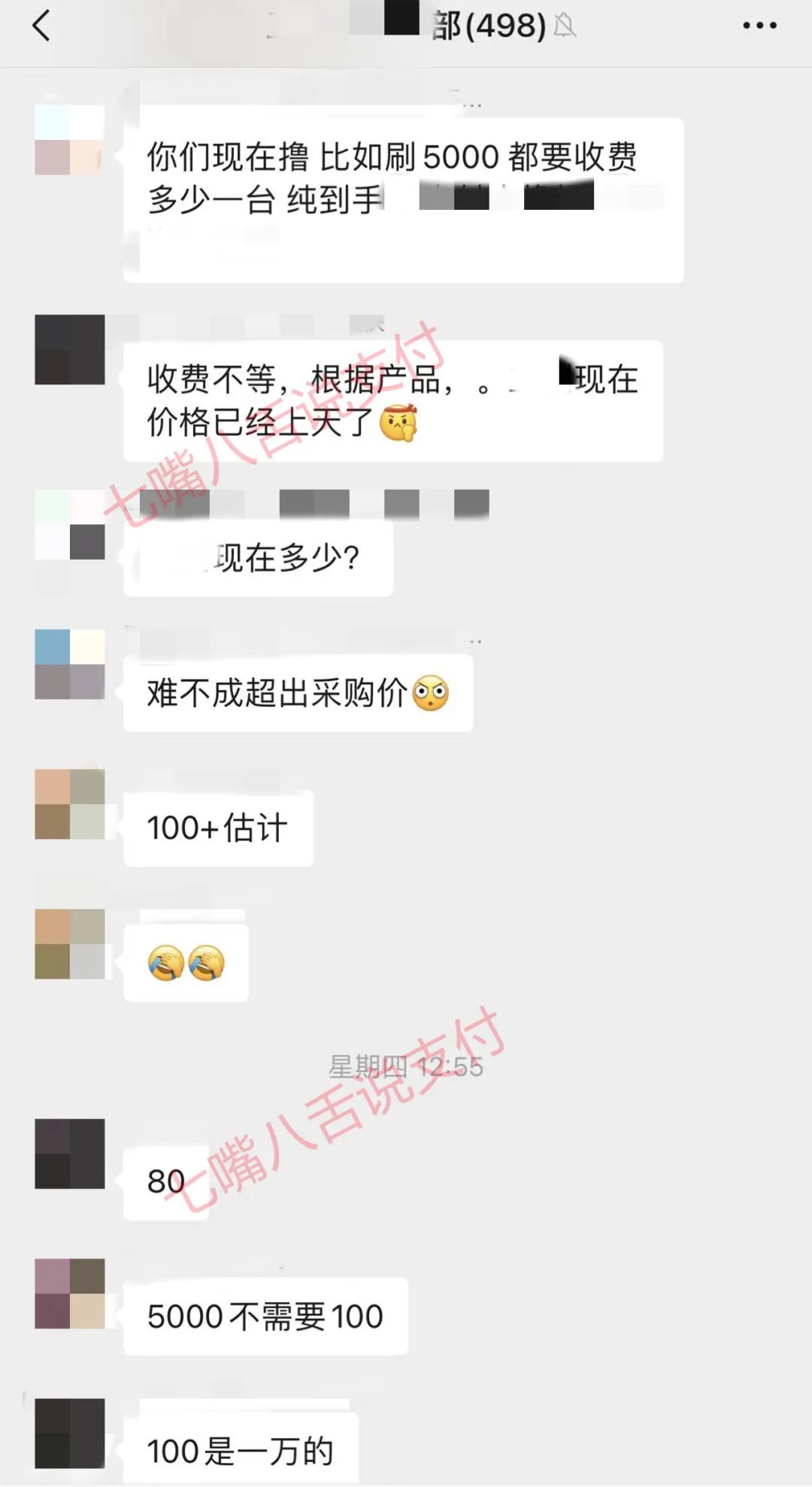 支付黑天鹅临近 代理商别慌 应以“激活”应万变！