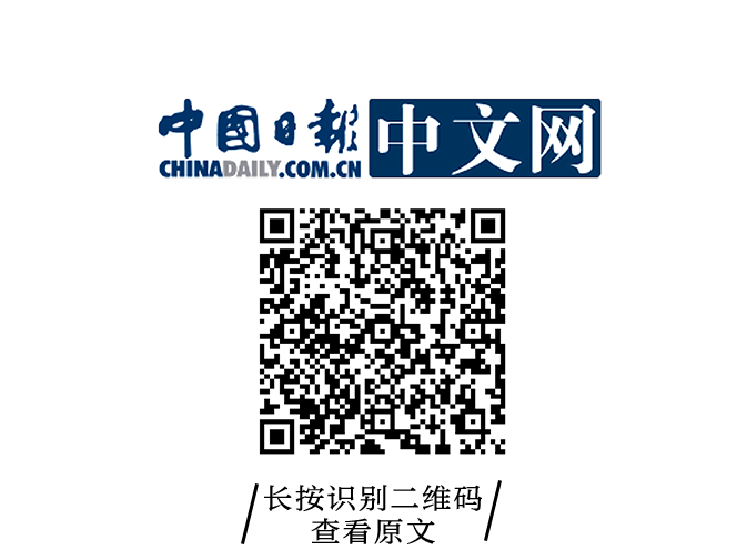 倒计时2天 | 媒体聚焦关注——新大陆助力“一码通行”数字峰会(图3)