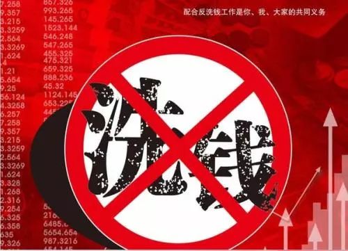 【这一周】个人信息权益乱象专项整治启动，支付机构跑分洗钱近百亿(图24)