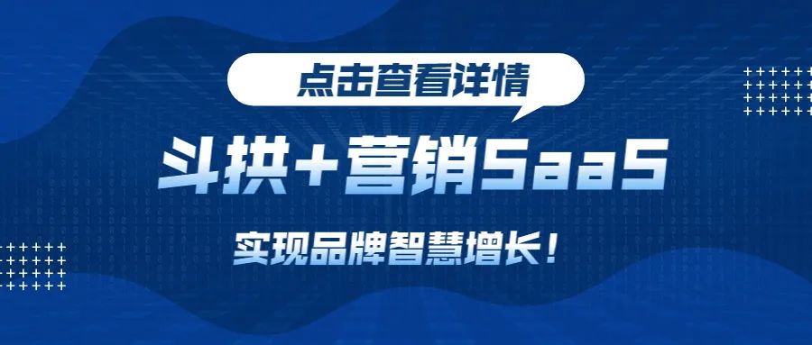 聚焦数字化，4大行业支付综合解决方案，一文解锁！(图3)